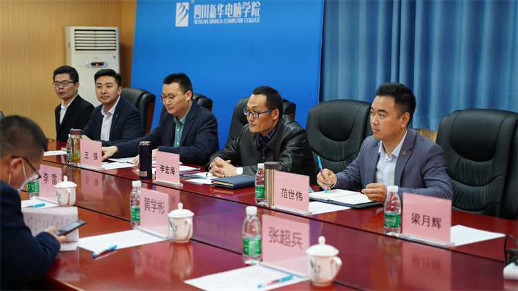 熱烈歡迎智能制造企業(yè)走進成都新華交流學習指導！