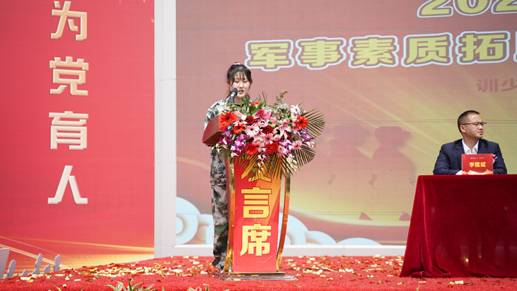 成都新華高級(jí)技工學(xué)校素質(zhì)拓展訓(xùn)練匯演盛大啟幕