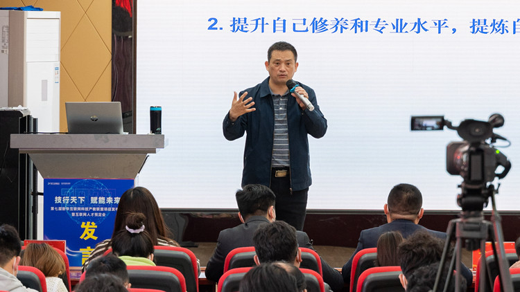 新華大講堂|加強(qiáng)師資力量建設(shè)，共建強(qiáng)校師資團(tuán)隊(duì)