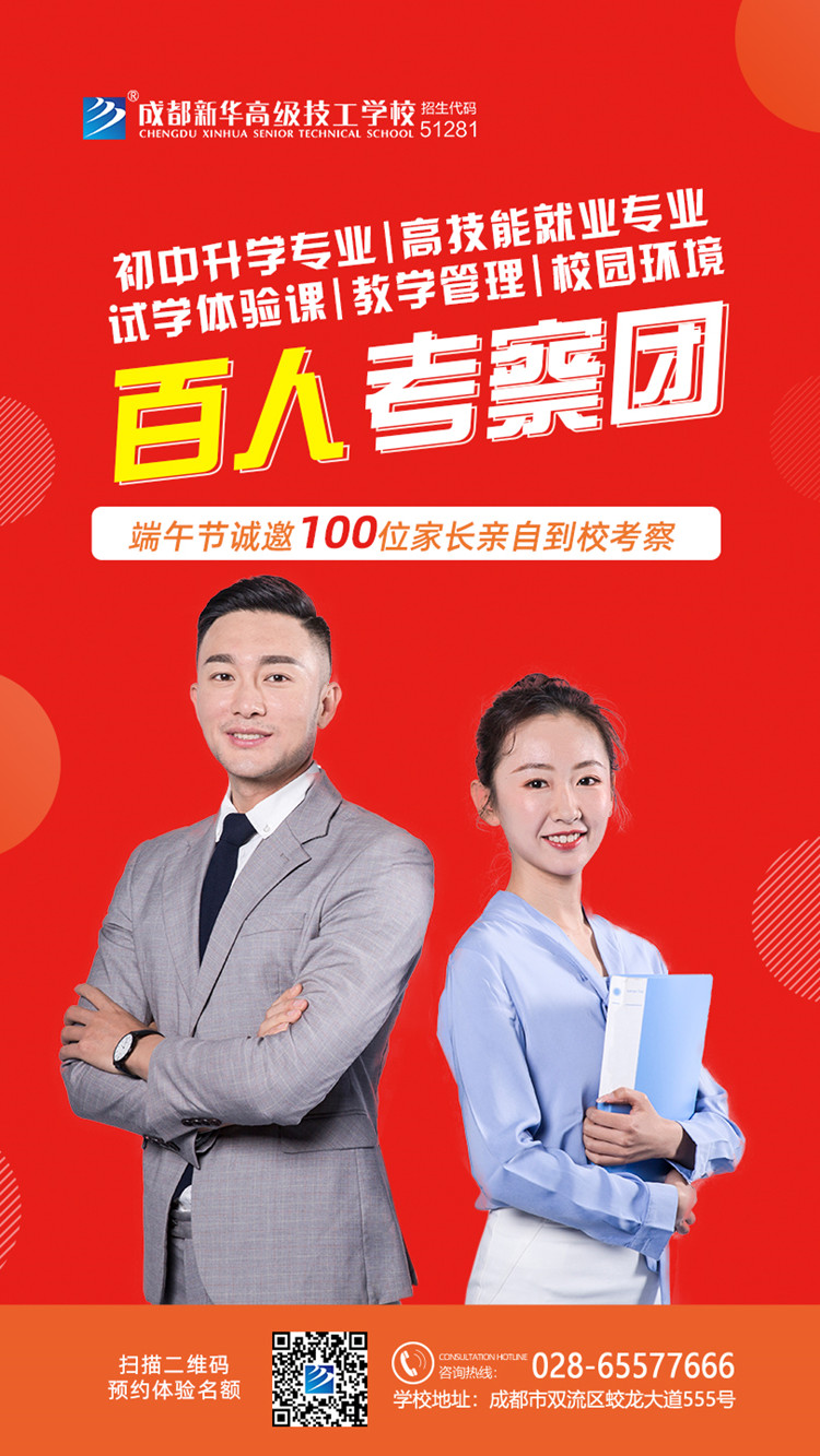 濃情端午，“粽”情新華