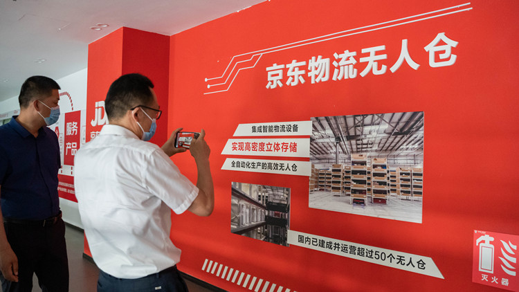 新華學(xué)子赴京東實習(xí)，實地感受工作魅力