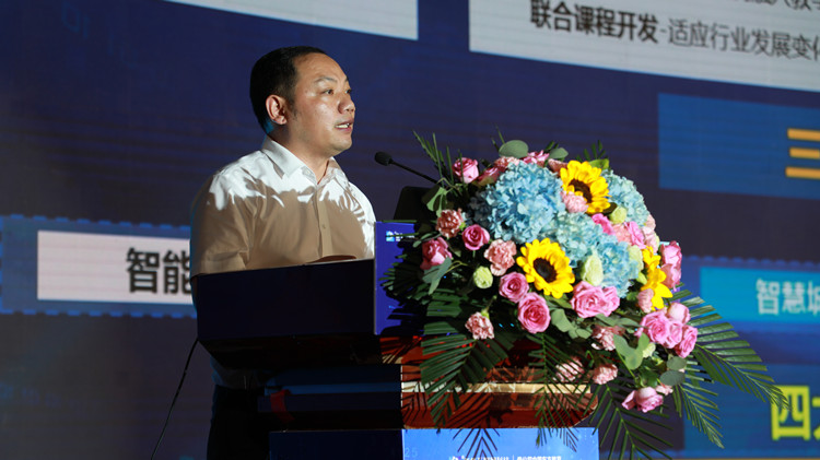 新華數(shù)智技能培優(yōu)工程暨新專業(yè)發(fā)布會盛大啟幕