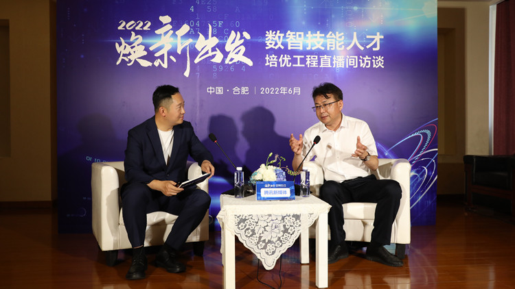 新華數(shù)智技能培優(yōu)工程暨新專業(yè)發(fā)布會盛大啟幕