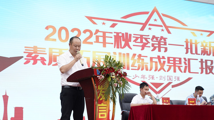 迷彩青春|2022級秋季素質(zhì)拓展匯報表演完美閉幕