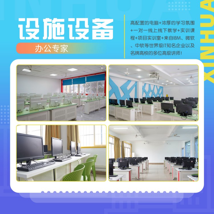 在新華，高效的辦公操作是如何練成的？