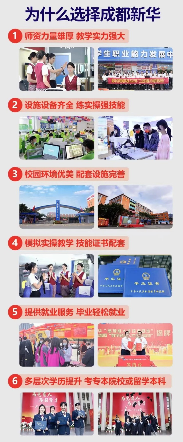 開學(xué)半個(gè)多月還能轉(zhuǎn)學(xué)嗎？想轉(zhuǎn)學(xué)到哪個(gè)學(xué)校好？