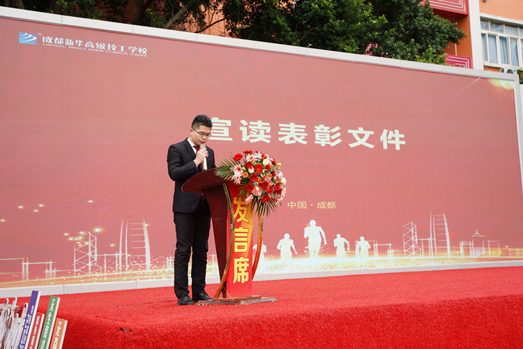 啟航！現(xiàn)場(chǎng)直擊2022級(jí)新生開學(xué)典禮暨京東社會(huì)實(shí)踐表彰大會(huì)！