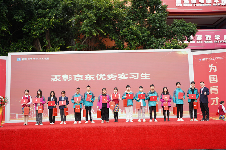 啟航！現(xiàn)場(chǎng)直擊2022級(jí)新生開學(xué)典禮暨京東社會(huì)實(shí)踐表彰大會(huì)！