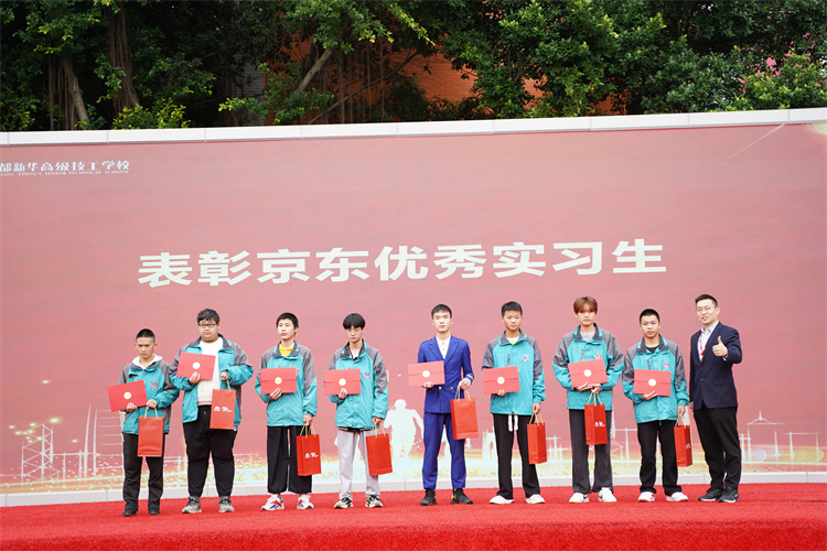 啟航！現(xiàn)場(chǎng)直擊2022級(jí)新生開學(xué)典禮暨京東社會(huì)實(shí)踐表彰大會(huì)！