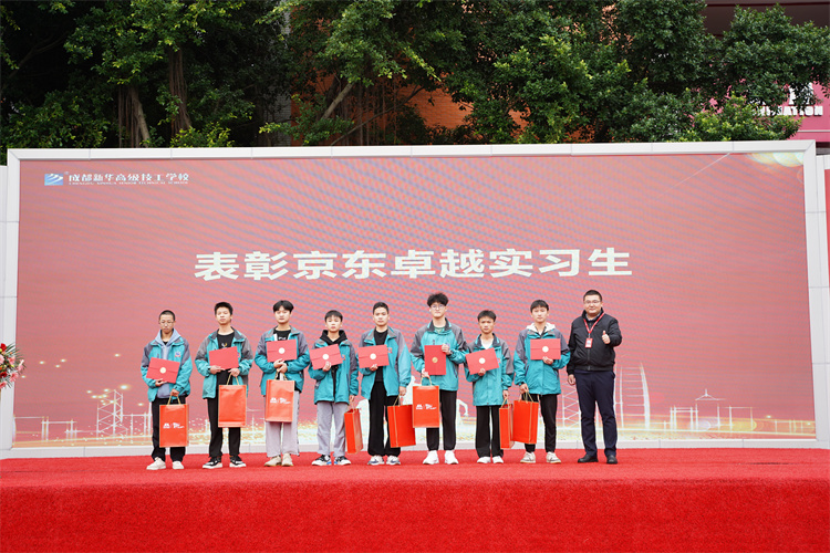 啟航！現(xiàn)場(chǎng)直擊2022級(jí)新生開學(xué)典禮暨京東社會(huì)實(shí)踐表彰大會(huì)！