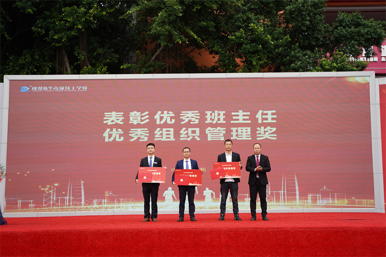 啟航！現(xiàn)場(chǎng)直擊2022級(jí)新生開學(xué)典禮暨京東社會(huì)實(shí)踐表彰大會(huì)！