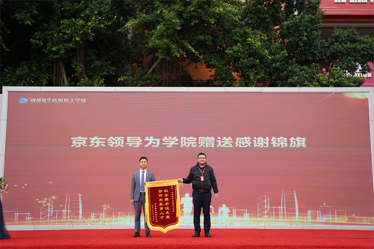 啟航！現(xiàn)場(chǎng)直擊2022級(jí)新生開學(xué)典禮暨京東社會(huì)實(shí)踐表彰大會(huì)！