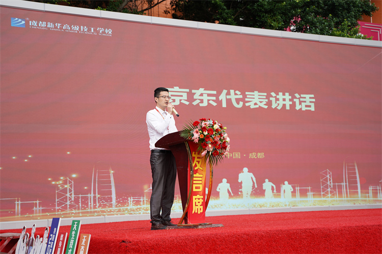 啟航！現(xiàn)場(chǎng)直擊2022級(jí)新生開學(xué)典禮暨京東社會(huì)實(shí)踐表彰大會(huì)！