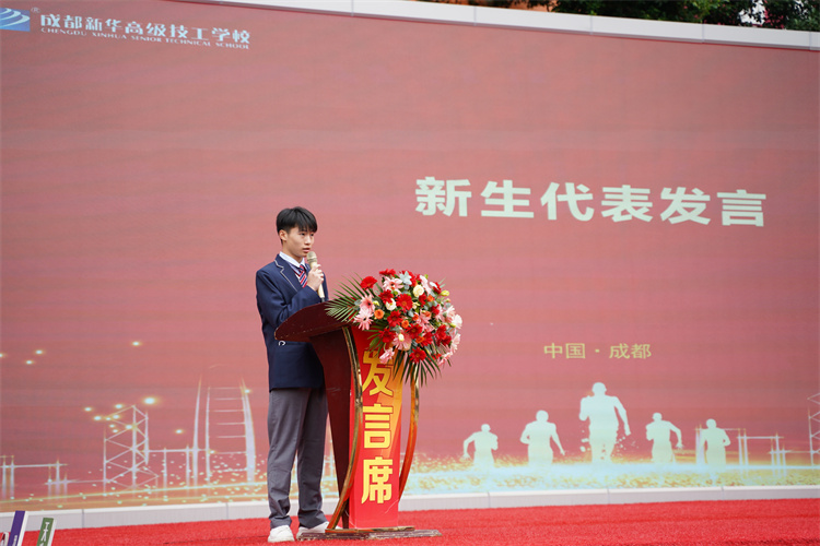 啟航！現(xiàn)場(chǎng)直擊2022級(jí)新生開學(xué)典禮暨京東社會(huì)實(shí)踐表彰大會(huì)！