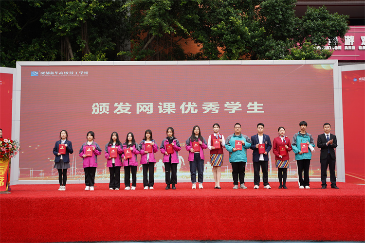 啟航！現(xiàn)場(chǎng)直擊2022級(jí)新生開學(xué)典禮暨京東社會(huì)實(shí)踐表彰大會(huì)！