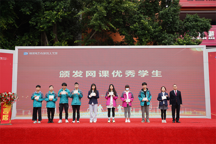 啟航！現(xiàn)場(chǎng)直擊2022級(jí)新生開學(xué)典禮暨京東社會(huì)實(shí)踐表彰大會(huì)！