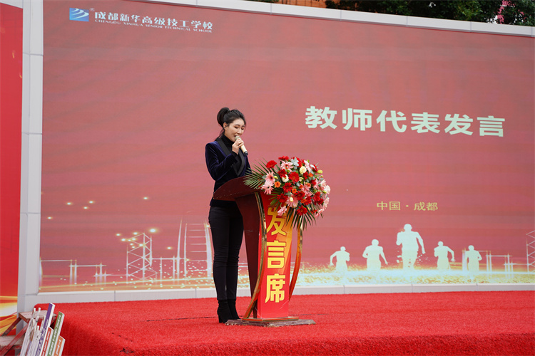 啟航！現(xiàn)場(chǎng)直擊2022級(jí)新生開學(xué)典禮暨京東社會(huì)實(shí)踐表彰大會(huì)！