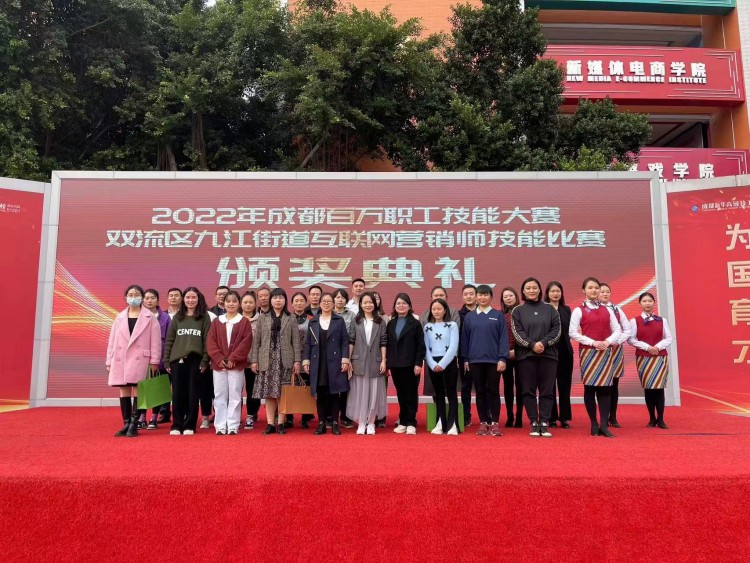 技能強國，先行有我|成都百萬職工技能大賽圓滿禮成