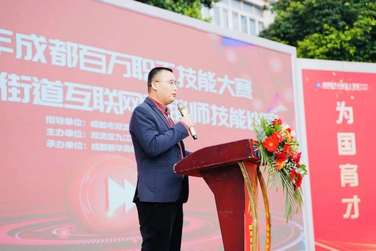 技能強國，先行有我|成都百萬職工技能大賽圓滿禮成