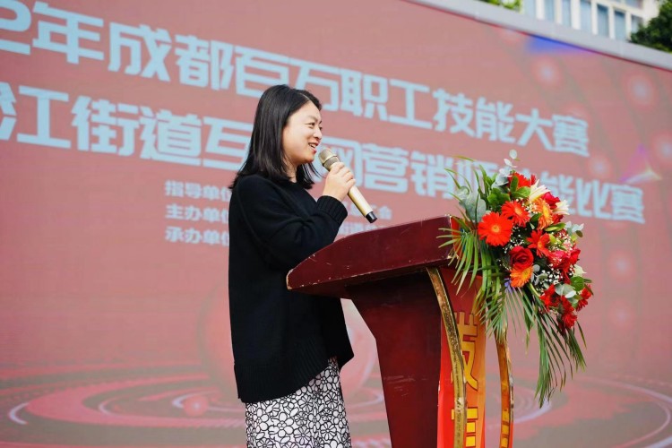 技能強國，先行有我|成都百萬職工技能大賽圓滿禮成