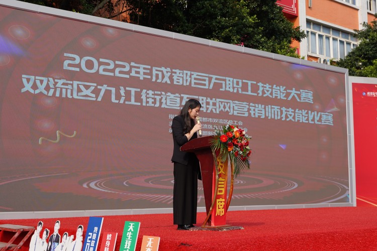 技能強國，先行有我|成都百萬職工技能大賽圓滿禮成