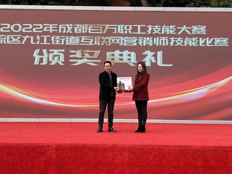 技能強國，先行有我|成都百萬職工技能大賽圓滿禮成