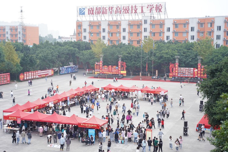 嗨翻全場！新華雙十一活動(dòng)火爆來襲 ！