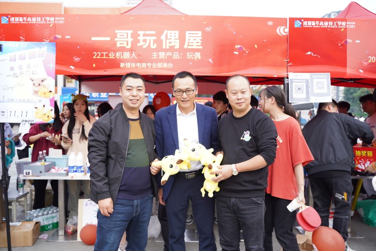 嗨翻全場！新華雙十一活動(dòng)火爆來襲 ！