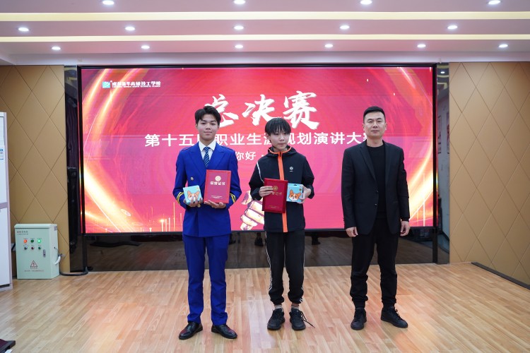 新華未來不迷茫，職業(yè)規(guī)劃速啟航