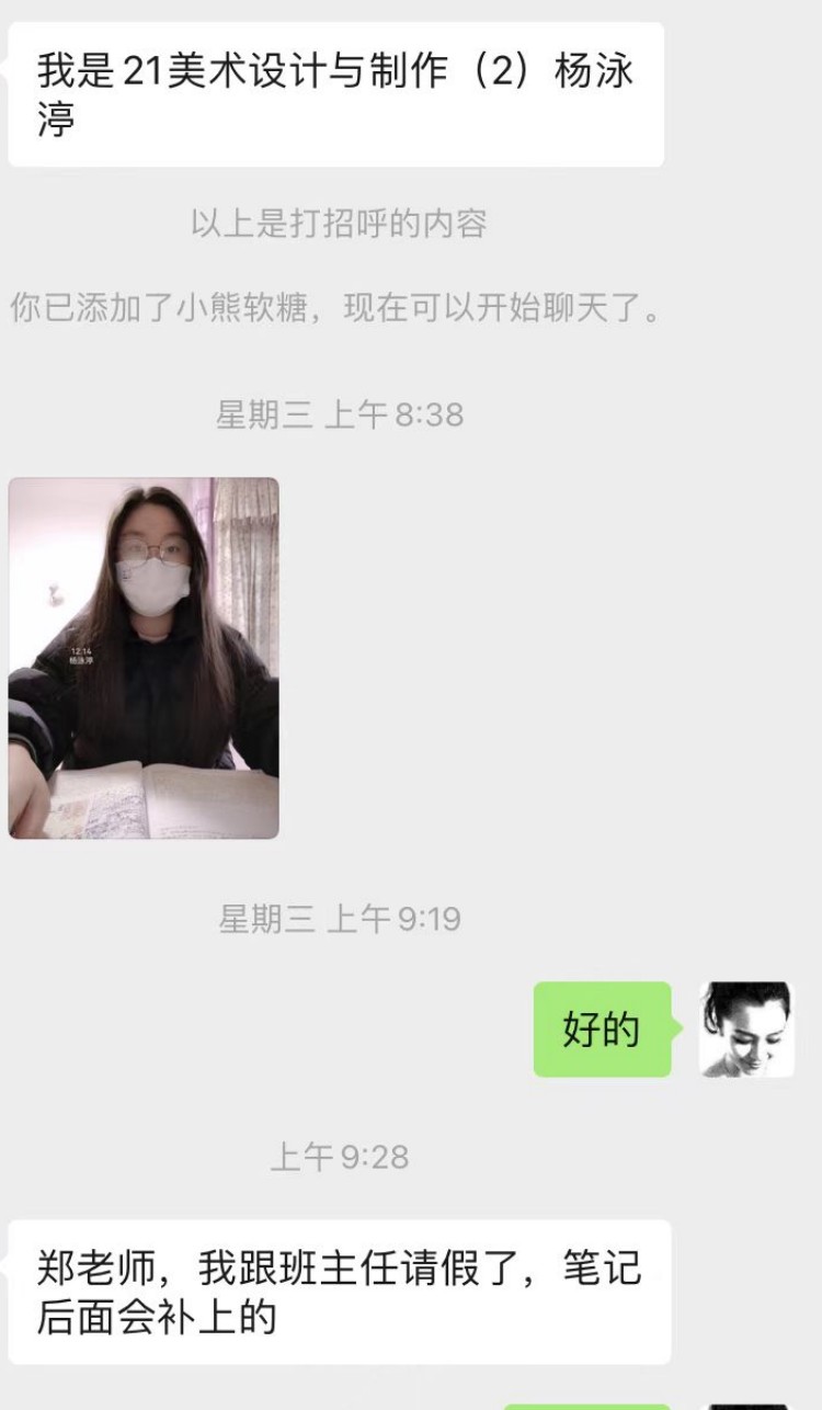 細(xì)磨琢新玉 時艱展風(fēng)采