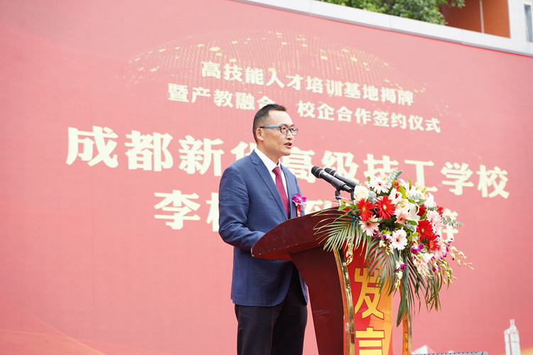 @所有人|盤(pán)點(diǎn)成都新華2022十大事件