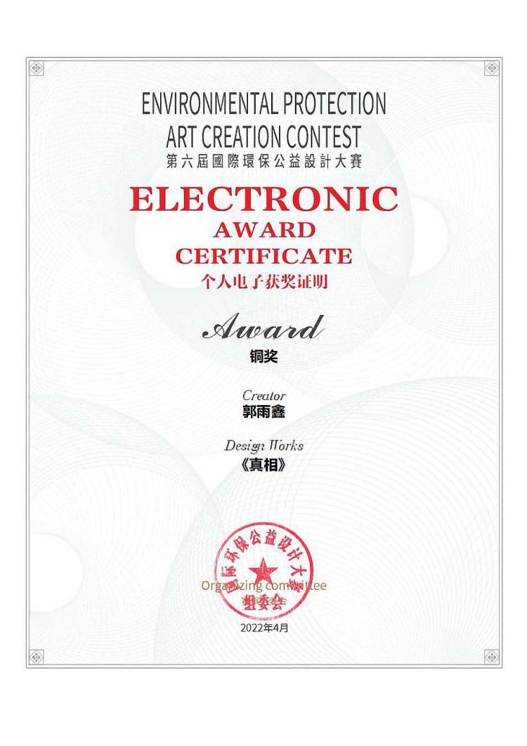 【秋收冬藏，踵事增華】成都新華高級(jí)技工學(xué)校項(xiàng)目篇