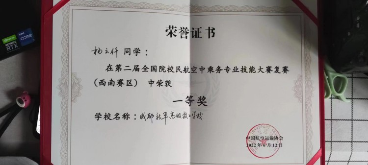 【秋收冬藏，踵事增華】成都新華高級(jí)技工學(xué)校項(xiàng)目篇