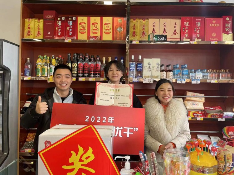 新華榮譽送到家|敦品勵學(xué)，激勵成長