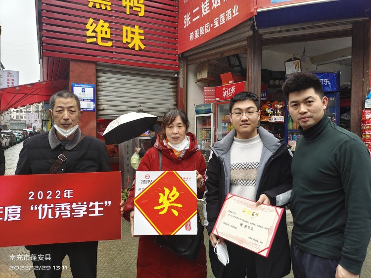 新華榮譽送到家|敦品勵學(xué)，激勵成長