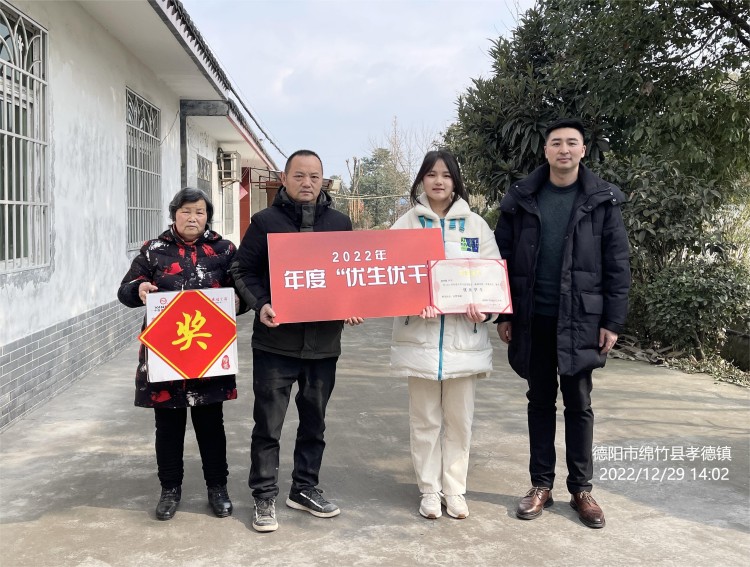 新華榮譽送到家|敦品勵學(xué)，激勵成長