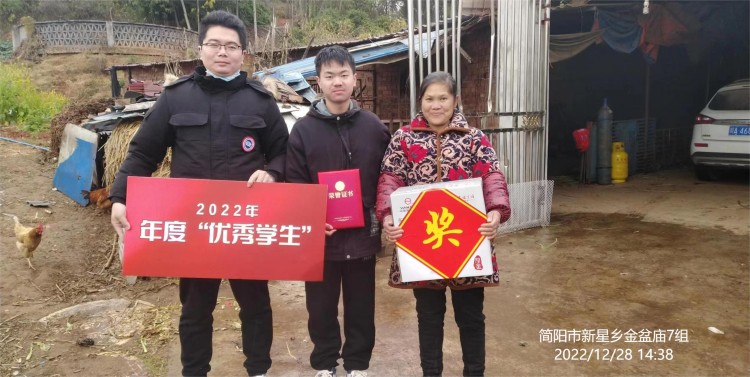 新華榮譽送到家|敦品勵學(xué)，激勵成長