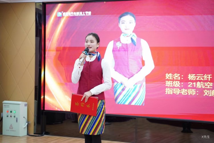 優(yōu)秀學(xué)子|逐夢(mèng)藍(lán)天，共赴未來