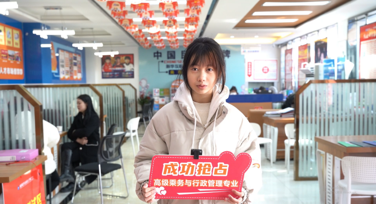 新年報讀航空專業(yè)！逐夢藍天，駐足未來！