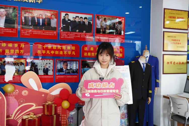 新年報讀航空專業(yè)！逐夢藍天，駐足未來！