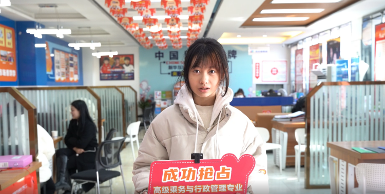 新年報讀航空專業(yè)！逐夢藍天，駐足未來！