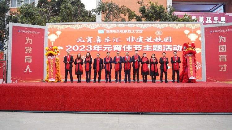 卯兔接福鬧元宵，遺風(fēng)佳韻匯佳節(jié)