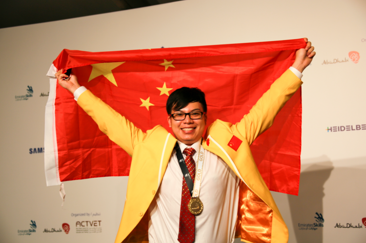 活動預告丨全國技術(shù)能手梁嘉偉即將做客新華，帶領(lǐng)學子筑夢新征程