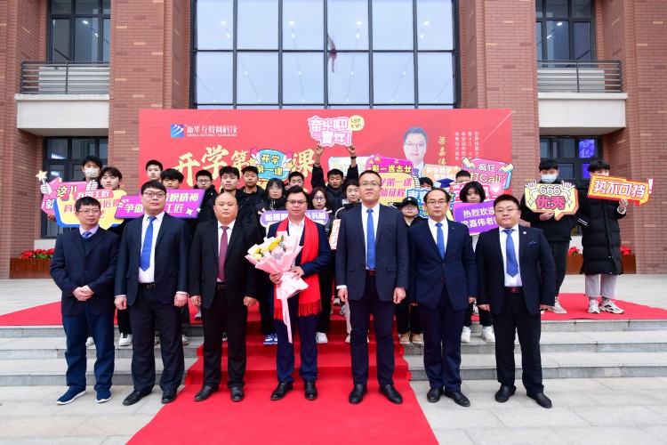 開(kāi)學(xué)第一課丨弘揚(yáng)工匠精神，實(shí)現(xiàn)技能報(bào)國(guó)