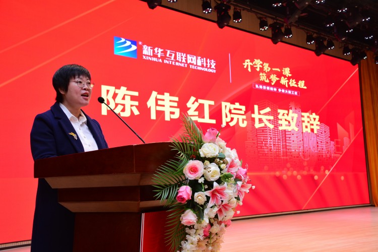 開(kāi)學(xué)第一課丨弘揚(yáng)工匠精神，實(shí)現(xiàn)技能報(bào)國(guó)