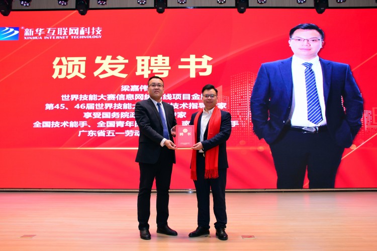 開(kāi)學(xué)第一課丨弘揚(yáng)工匠精神，實(shí)現(xiàn)技能報(bào)國(guó)