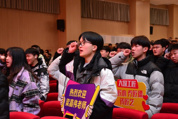 開(kāi)學(xué)第一課丨弘揚(yáng)工匠精神，實(shí)現(xiàn)技能報(bào)國(guó)