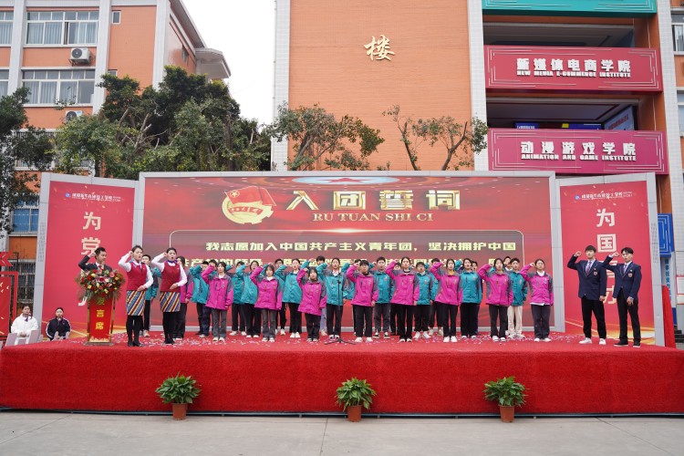 青春心向黨！與新華新生團員一起見證這場授牌、揭牌儀式