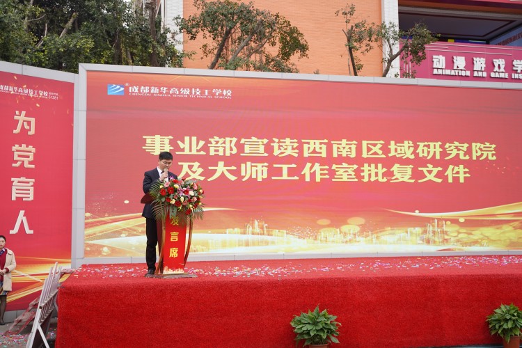 青春心向黨！與新華新生團員一起見證這場授牌、揭牌儀式