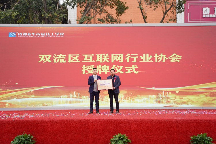 青春心向黨！與新華新生團員一起見證這場授牌、揭牌儀式